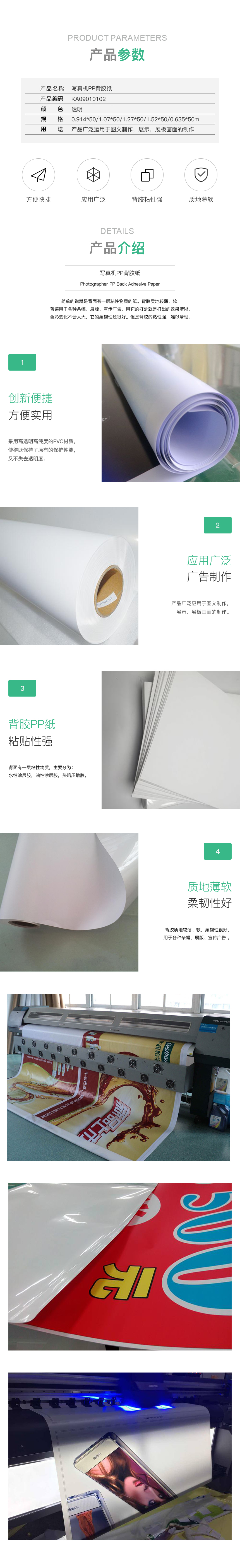 KA09010102.jpg