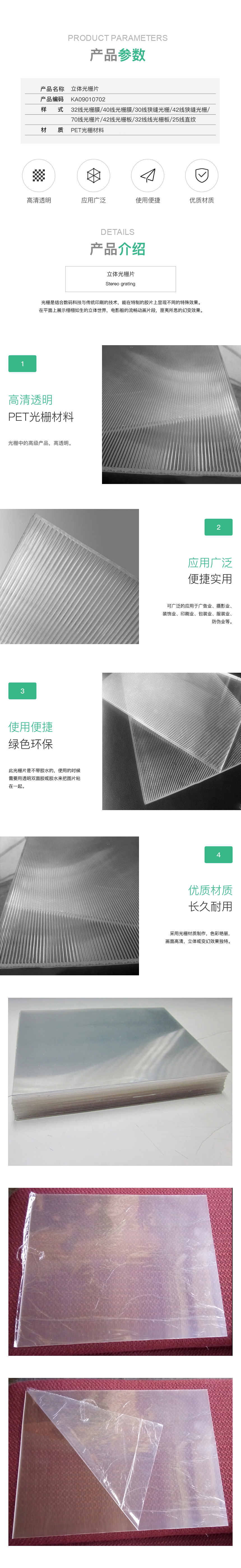 KA09010702.jpg