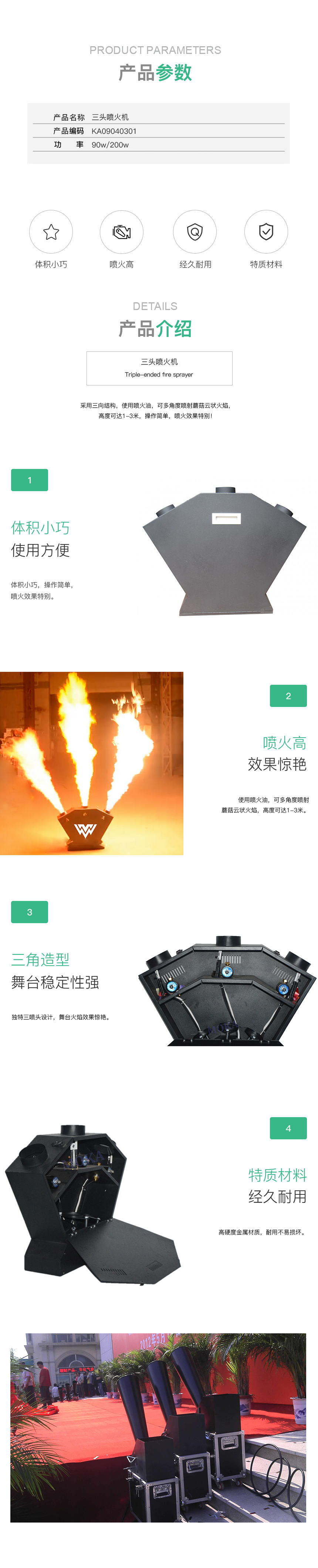 KA09040301.png