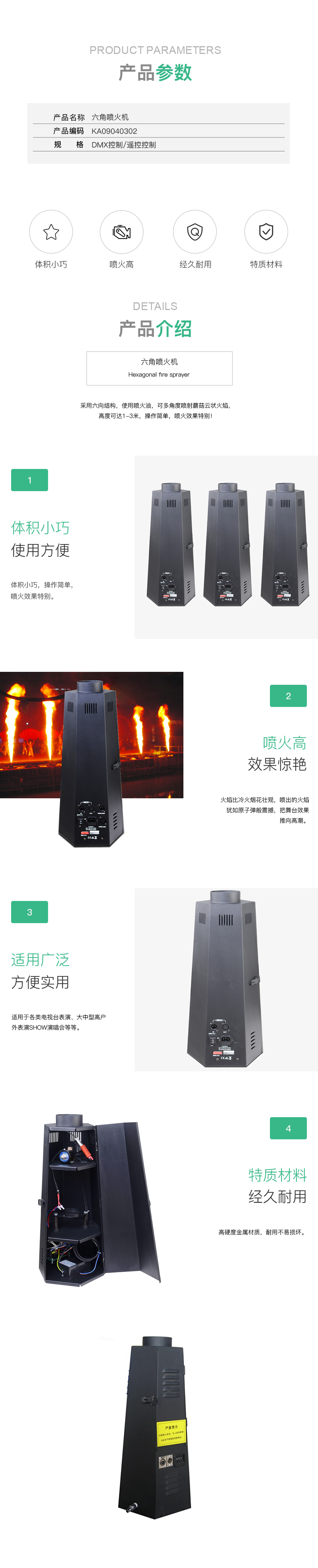 KA09040302.png
