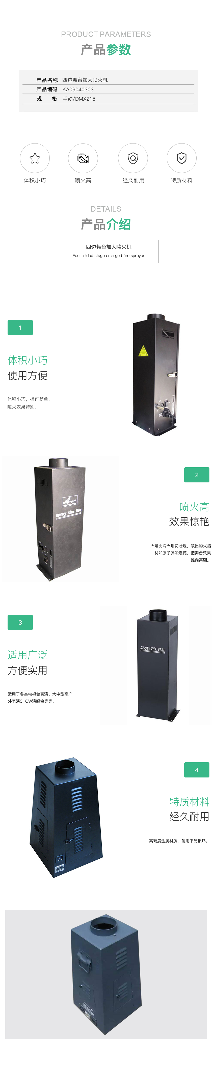 KA09040303.png