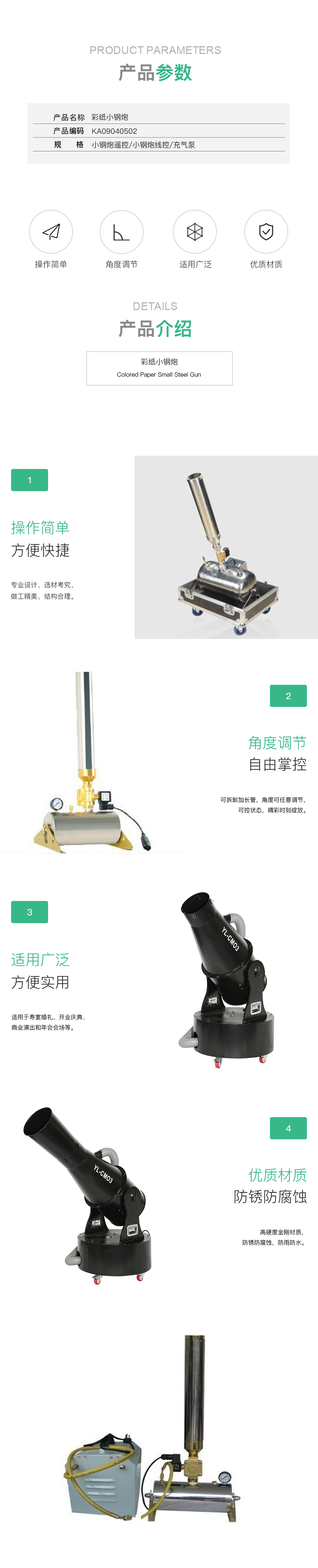 KA09040502.png
