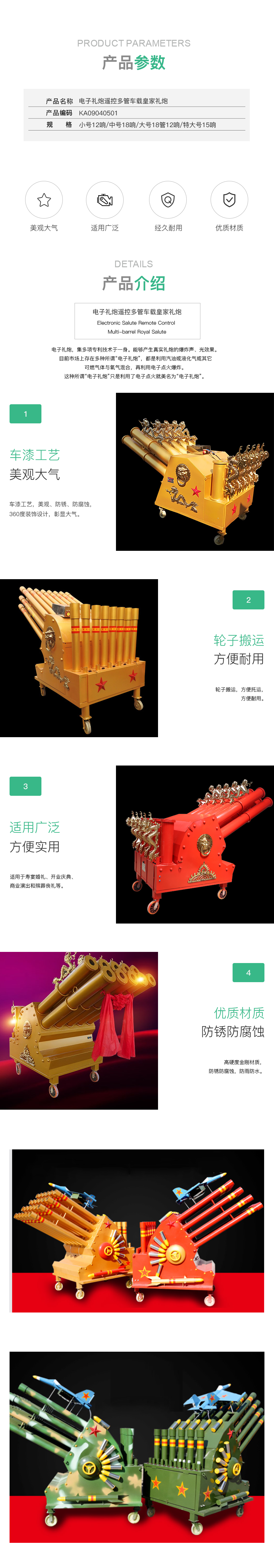 KA09040501.png