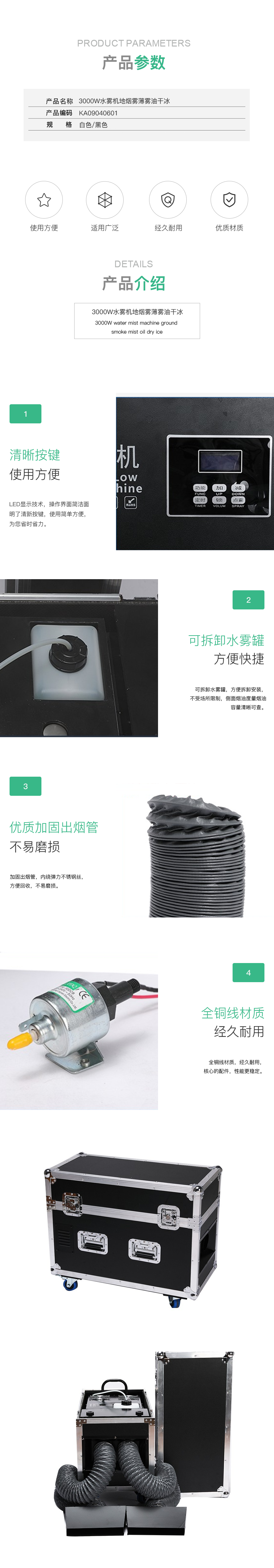 KA09040601.png