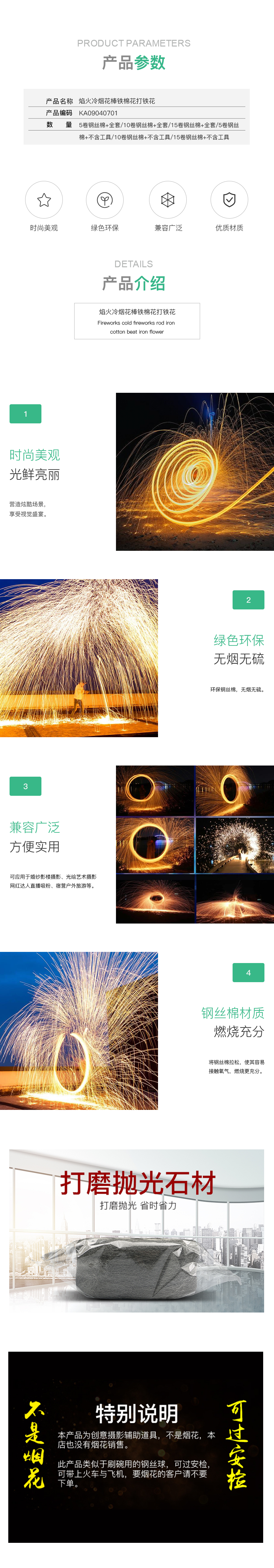 KA09040701.png