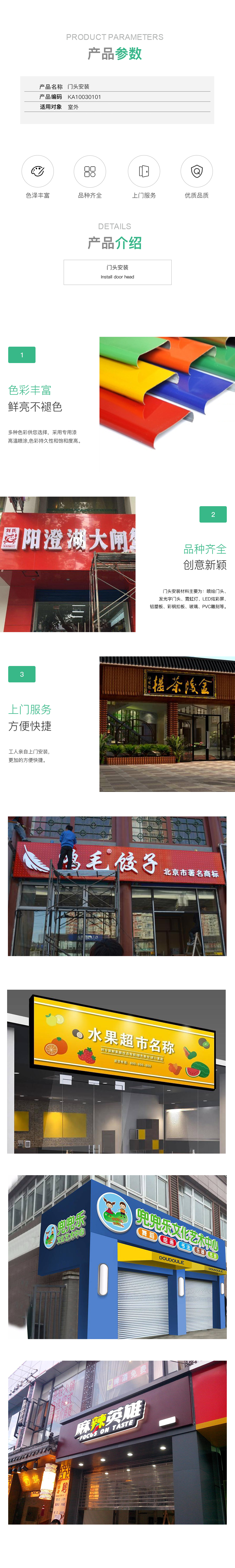 KA10030101.jpg