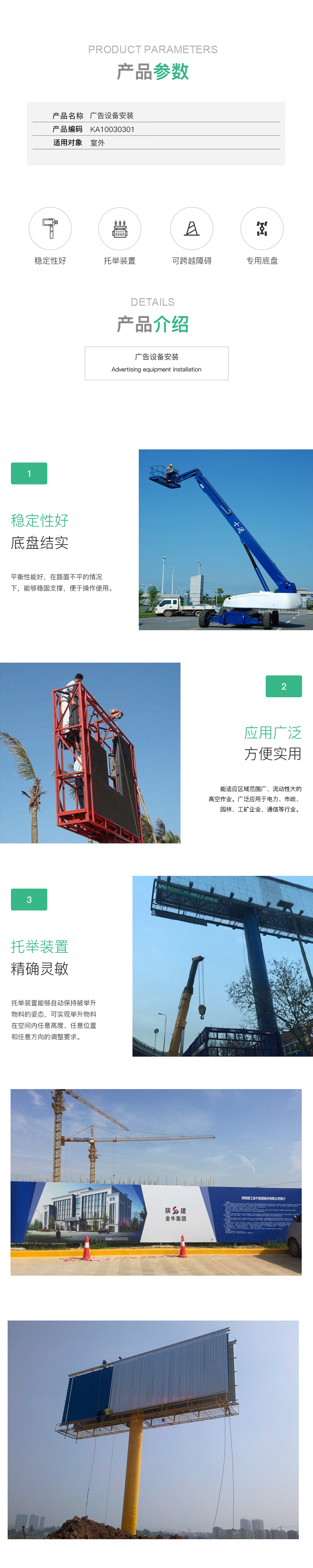 KA10030301.jpg