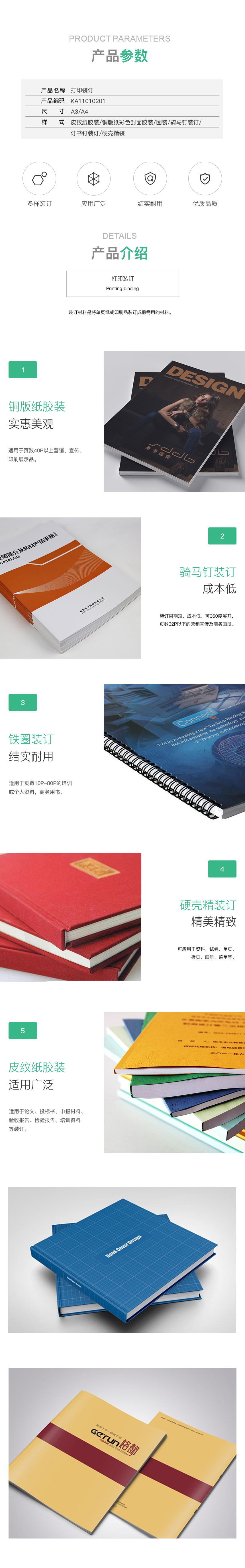 KA11010201.jpg