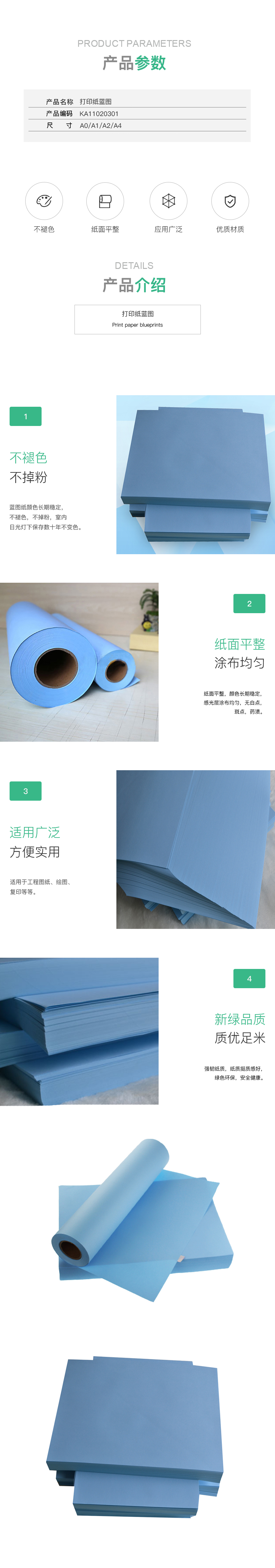 KA11020301.jpg