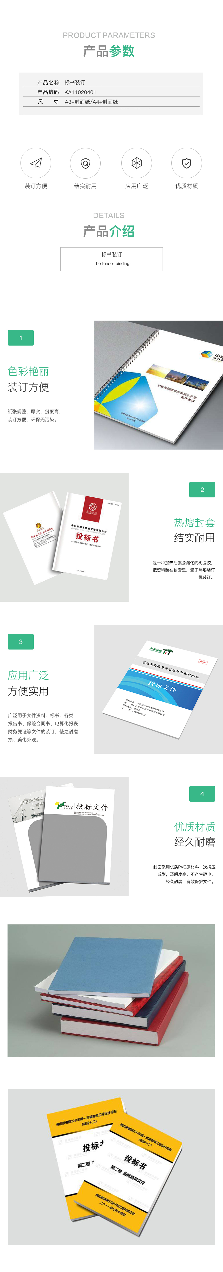 KA11020401.jpg