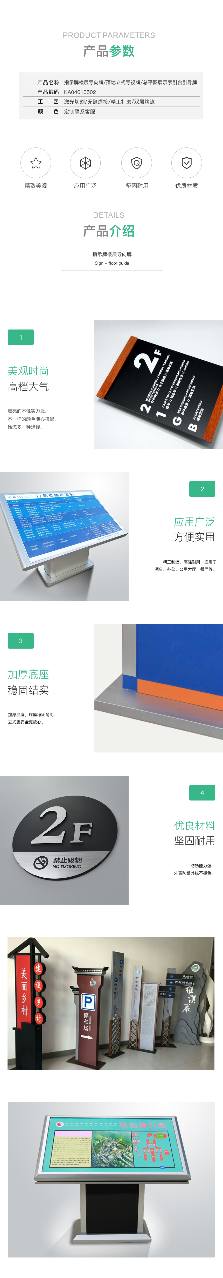 KA04010502.png