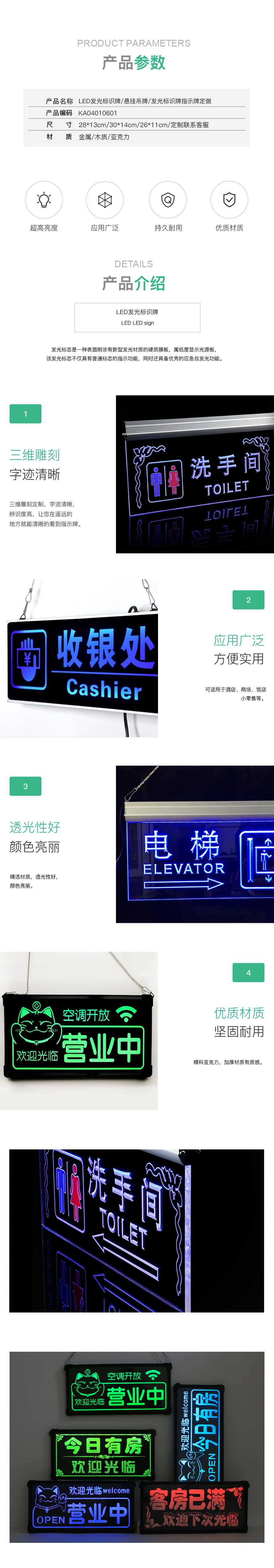 KA04010601.png