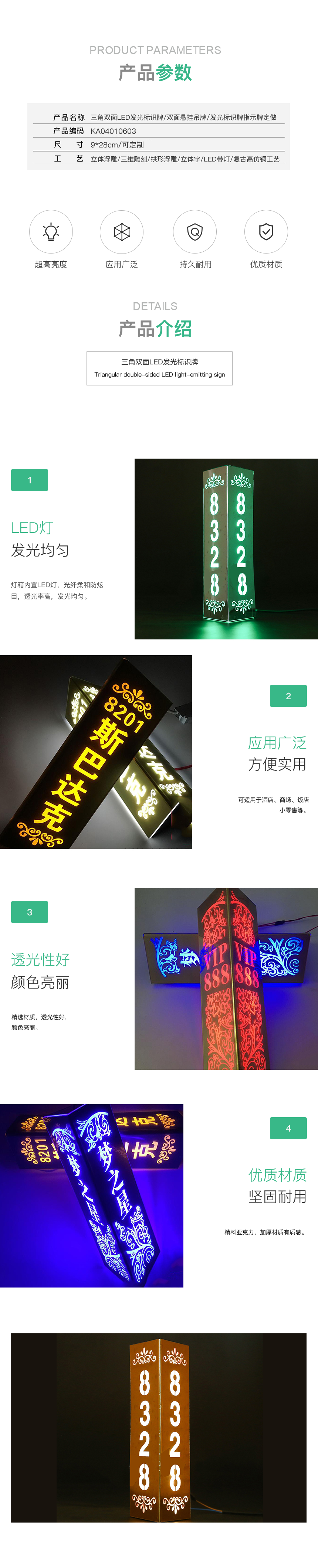 KA04010603.png