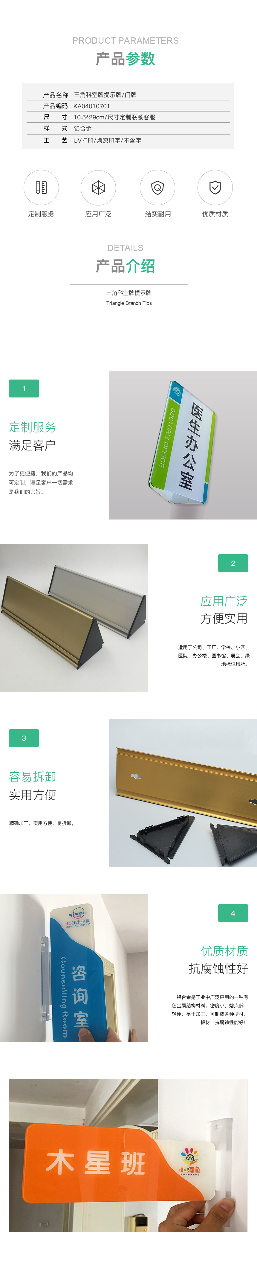 KA04010701.png