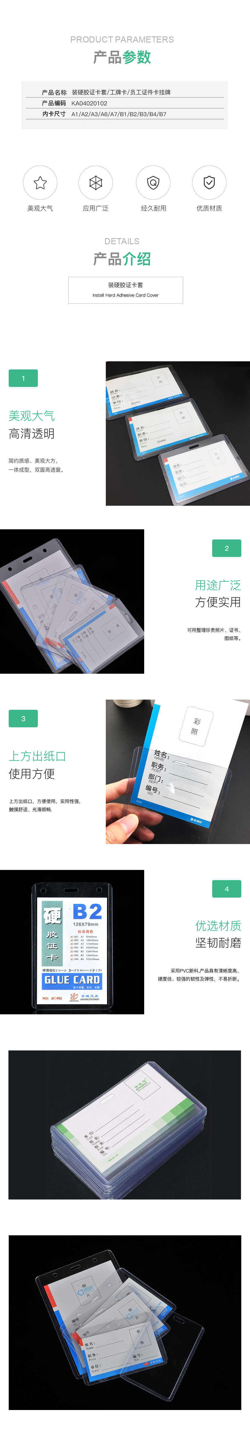 KA04020102.jpg