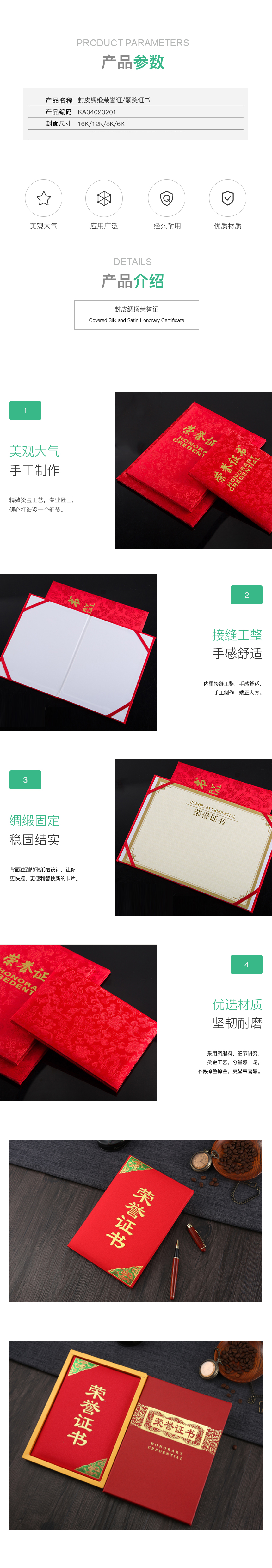 KA04020201.jpg