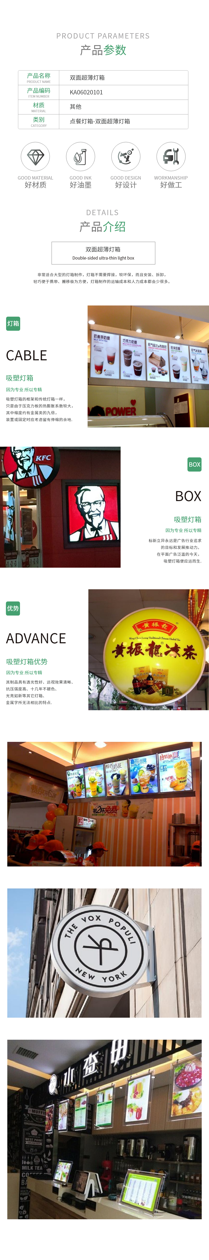 KA06010201弧形双面旋转灯箱.png