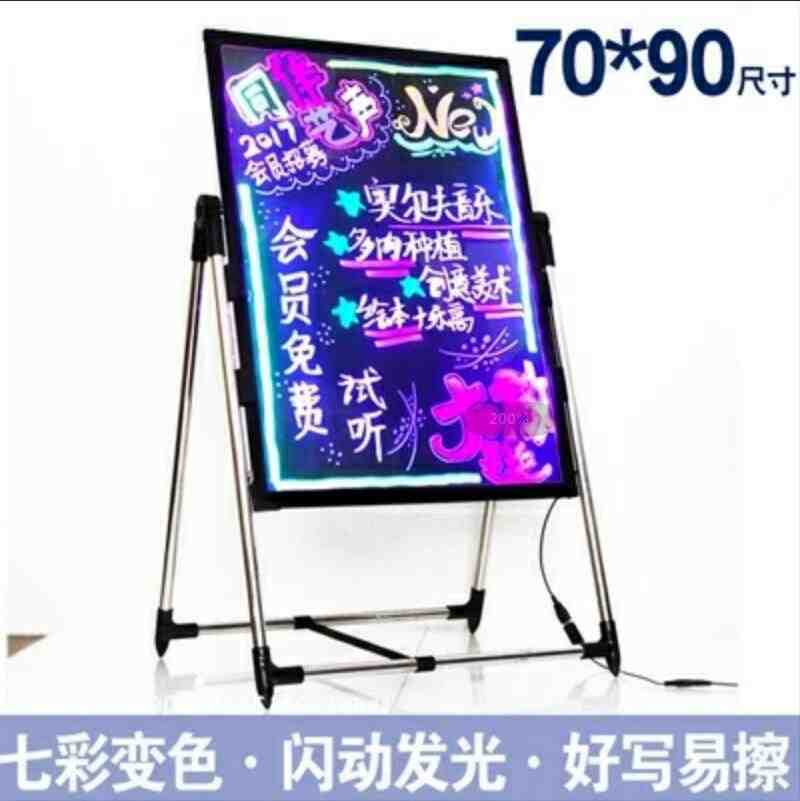 透明屏
