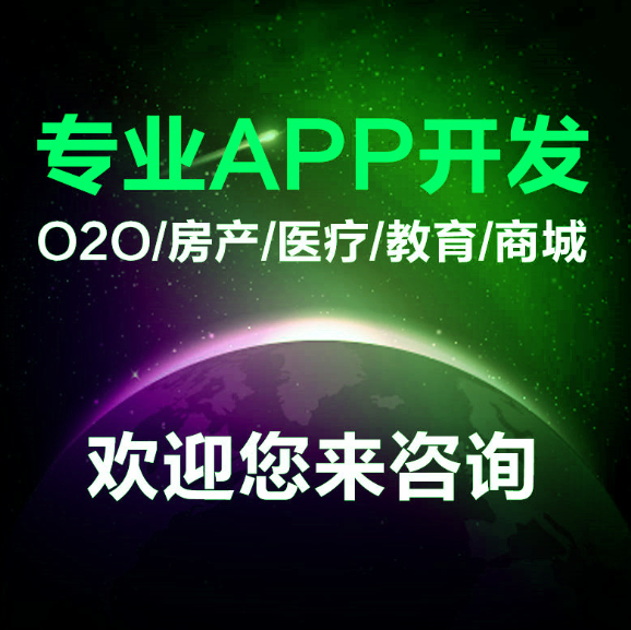 微信小程序 公众号开发定制代理商城 外卖拼团商城餐饮小程序开发
