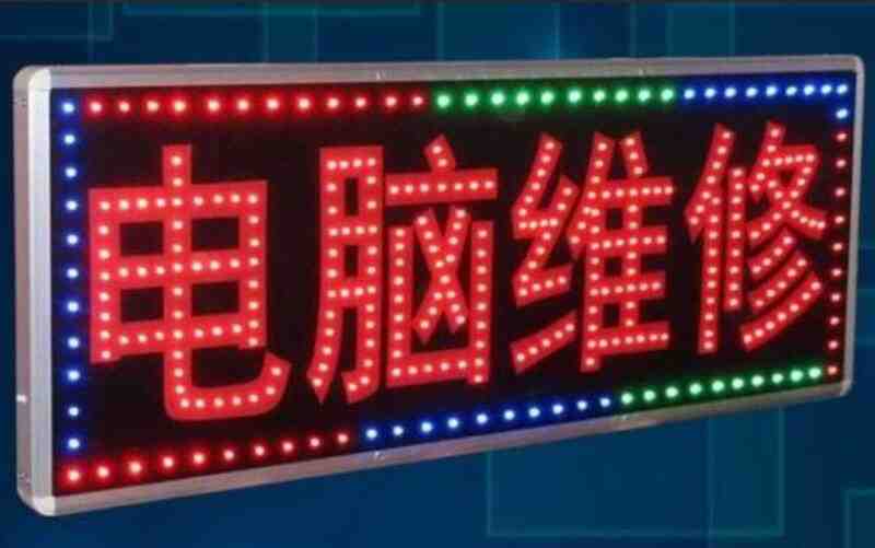 LED电子灯箱