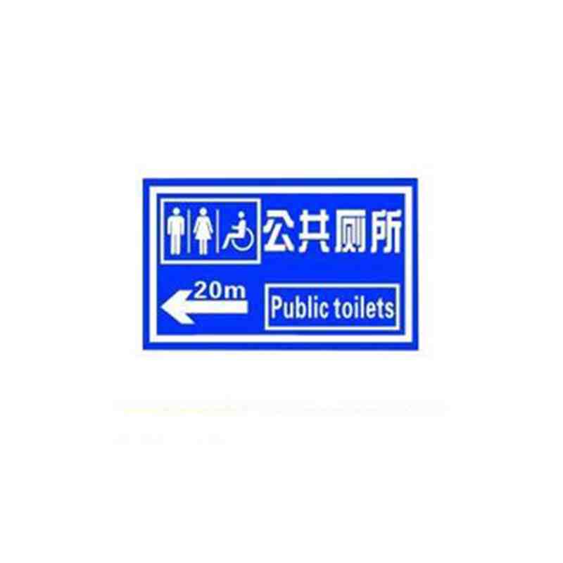 方形交通指示导向牌