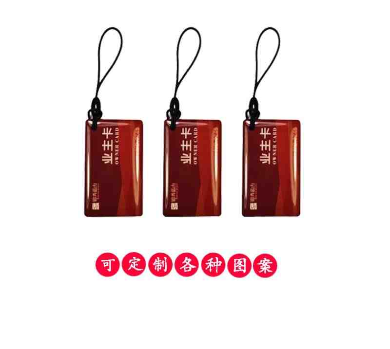 矩形智能卡IC/ID 卡