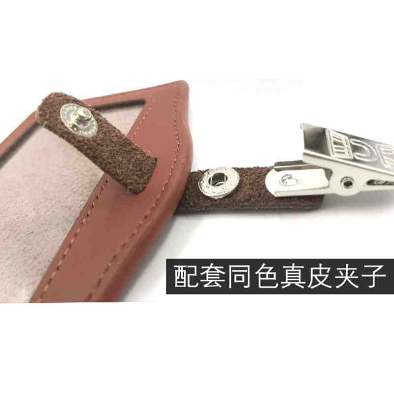 真皮夹子证卡套