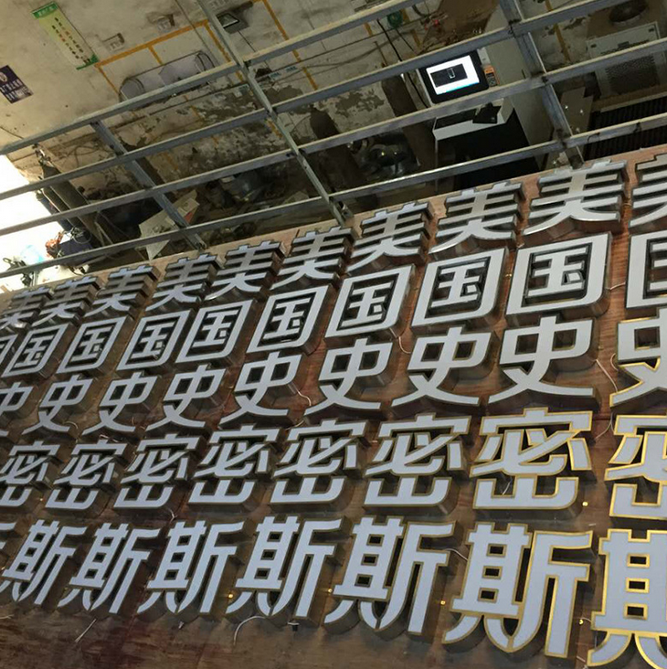 厂家热销酒店门号单元牌 单元标识牌 楼栋不锈钢小区单元楼栋牌
