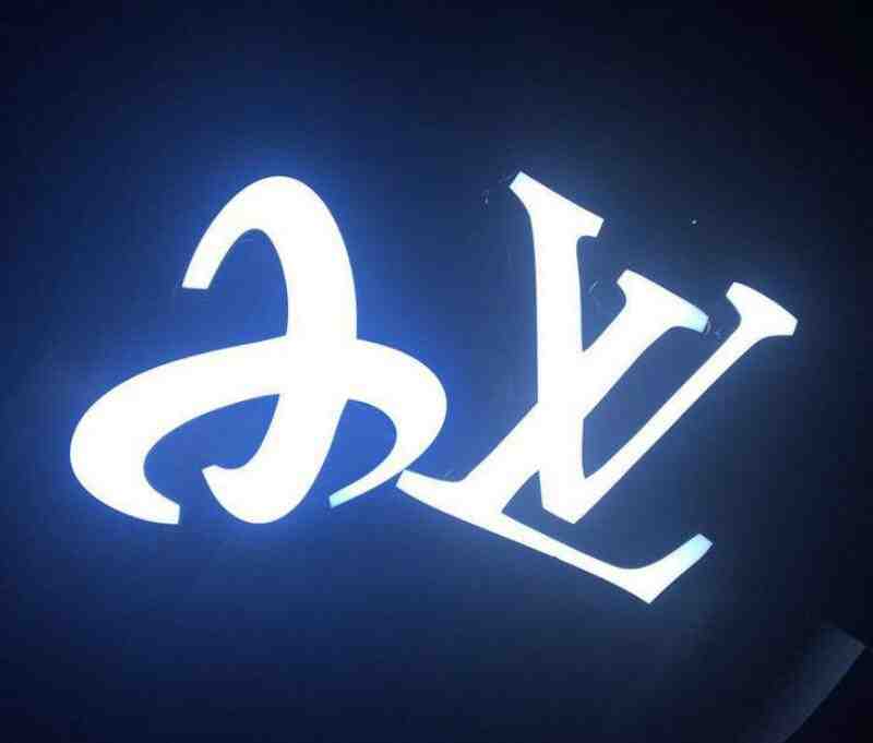 无边字