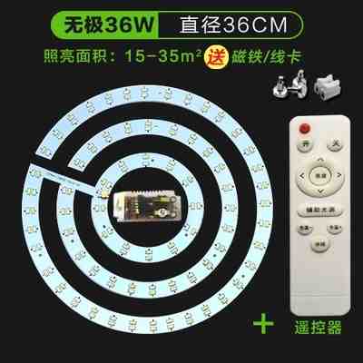 LED灯块
