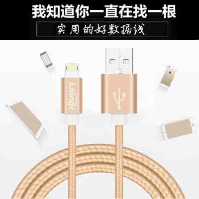 二和一数据线