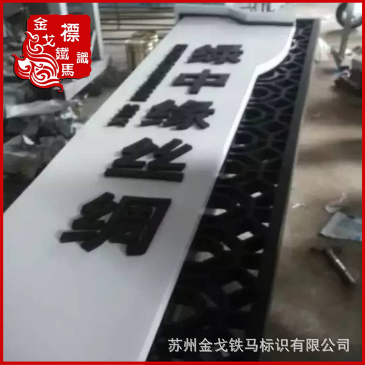 精神堡垒立式导向指示牌厂家定制 指引路牌广告导视牌商场定做