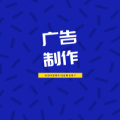 永城印务