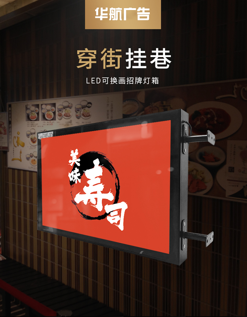 led圆形方形吸塑灯箱定做户外悬挂单双面亚克力灯箱广告牌挂墙式门头