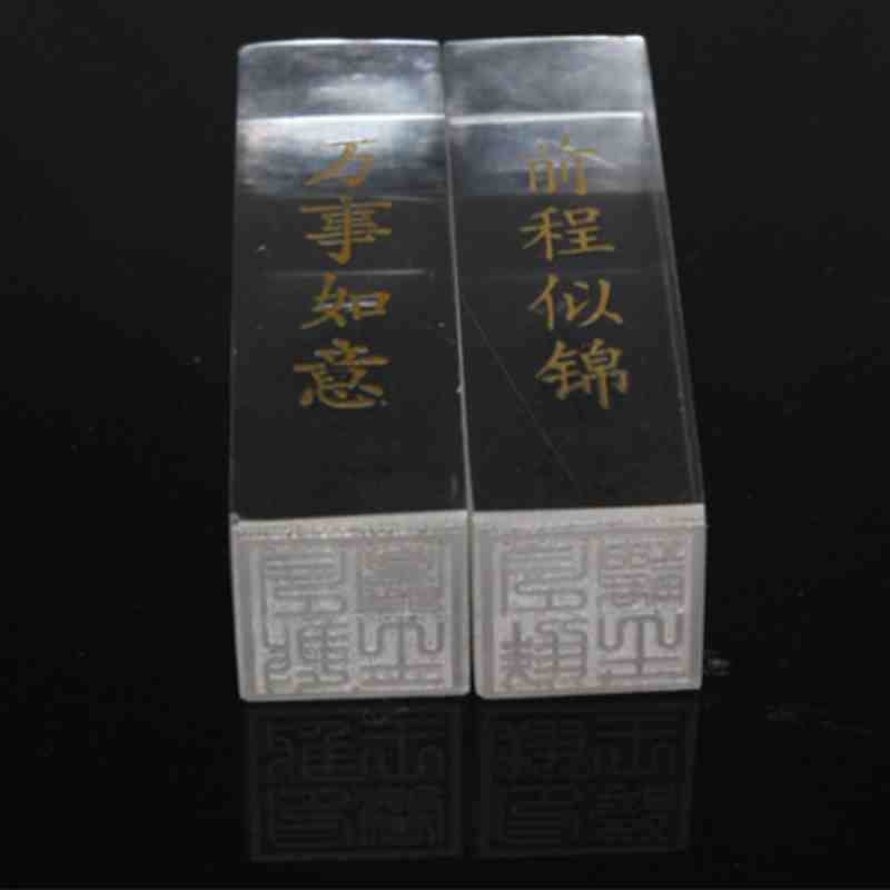 有机玻璃印章