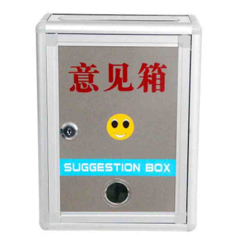 意见箱