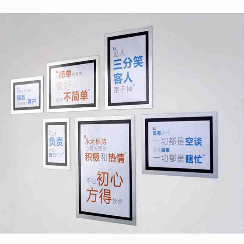 文化栏磁性展示牌