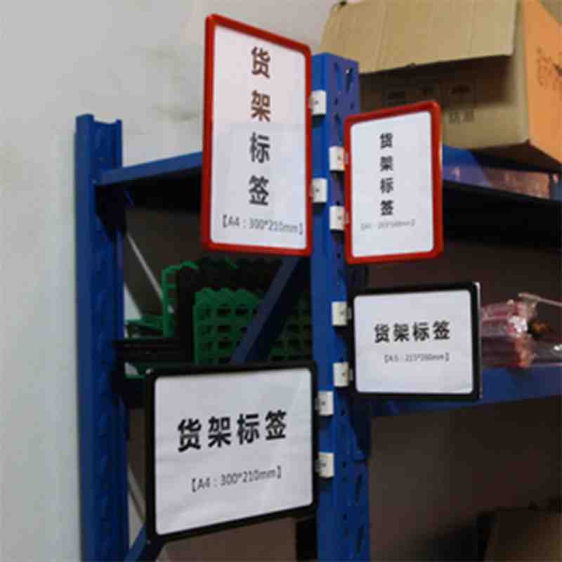 标牌卡