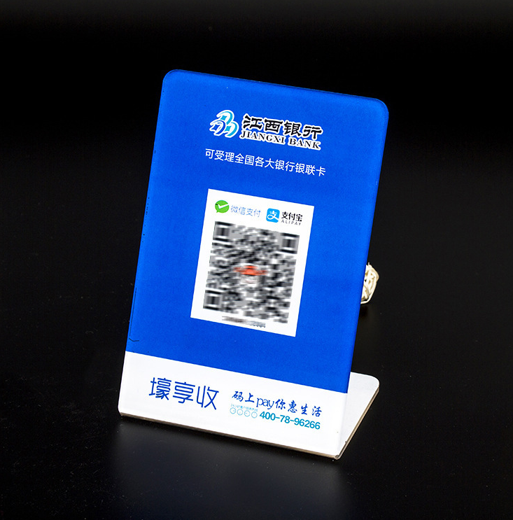 亚克力台卡定做二维码支付牌定制塑料台签菜单牌L型桌面立牌展牌
