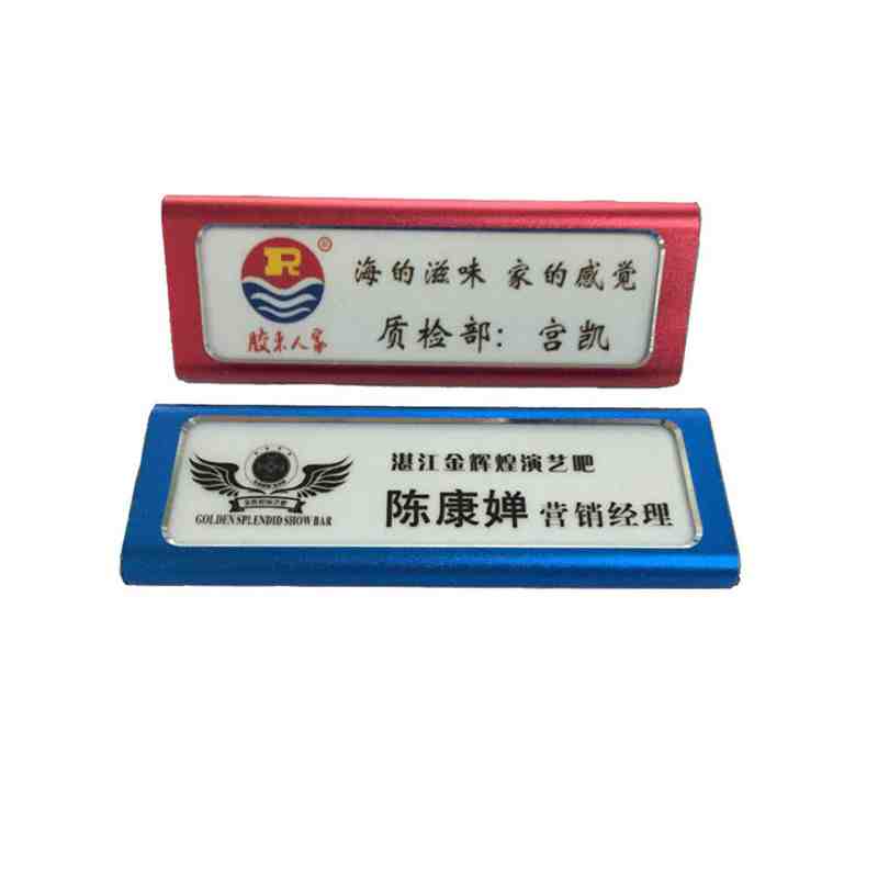 高档LED胸牌