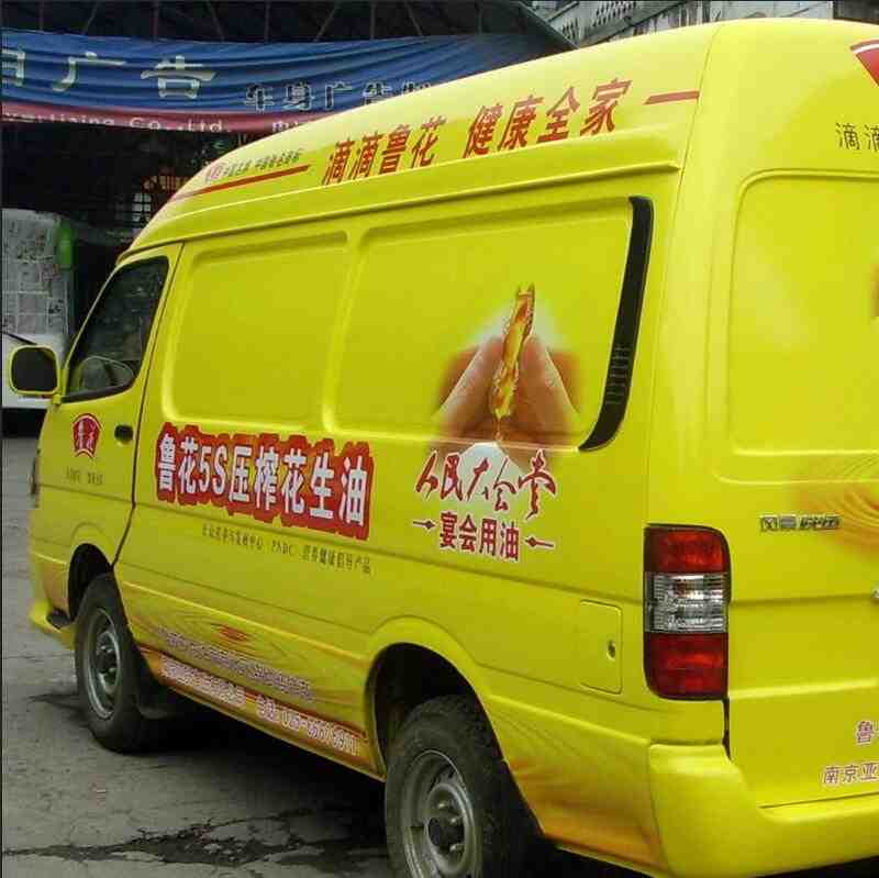 镜面膜UV打印