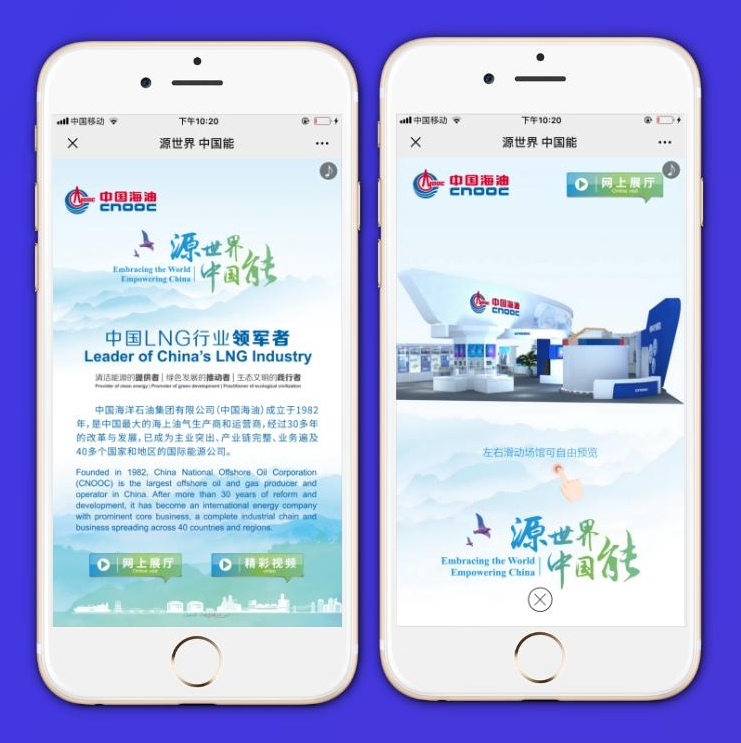 H5定制开发交互h5制作邀请函游戏VR全景动画视频手机网页创意设计
