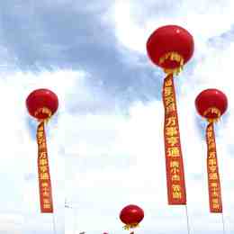 广告空飘气球