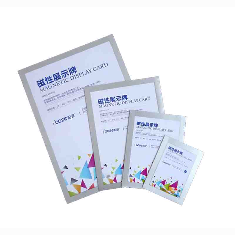 文化栏磁性展示牌