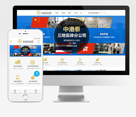 网站建设网站美工网页设计网站制作做网站定制上海企业网站仿站
