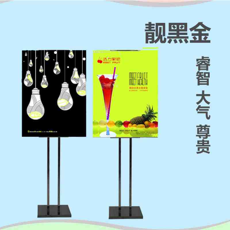 pop支架