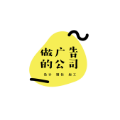 合肥鑫汇广告