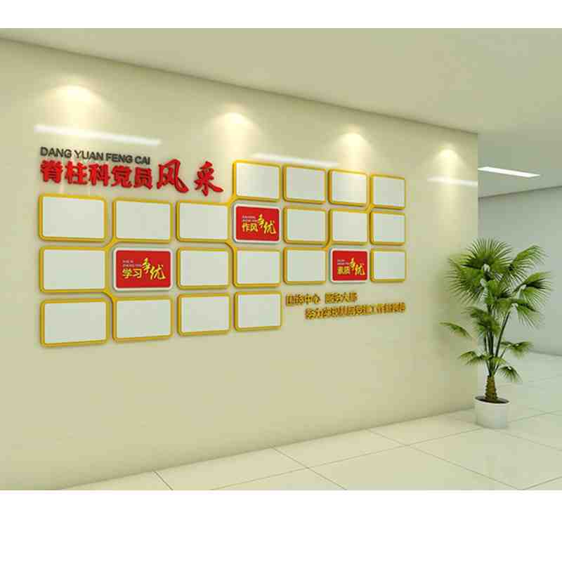 企业/党建文化展厅设计