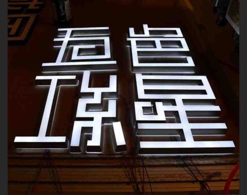三维迷你字