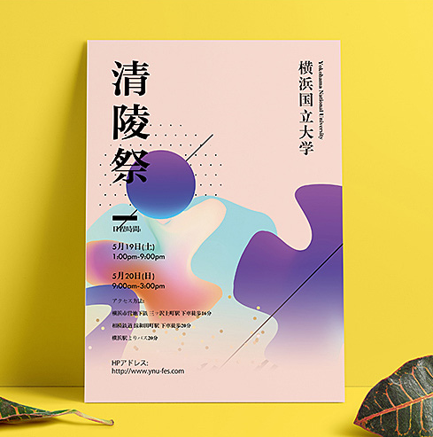 平面设计广告画册宣传册封面排版产品折页海报菜单宣传单包装设计